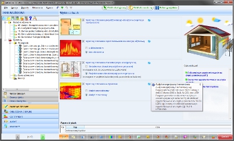 ArCADia-Termo - Program do wykonywania certyfikatw energetycznych